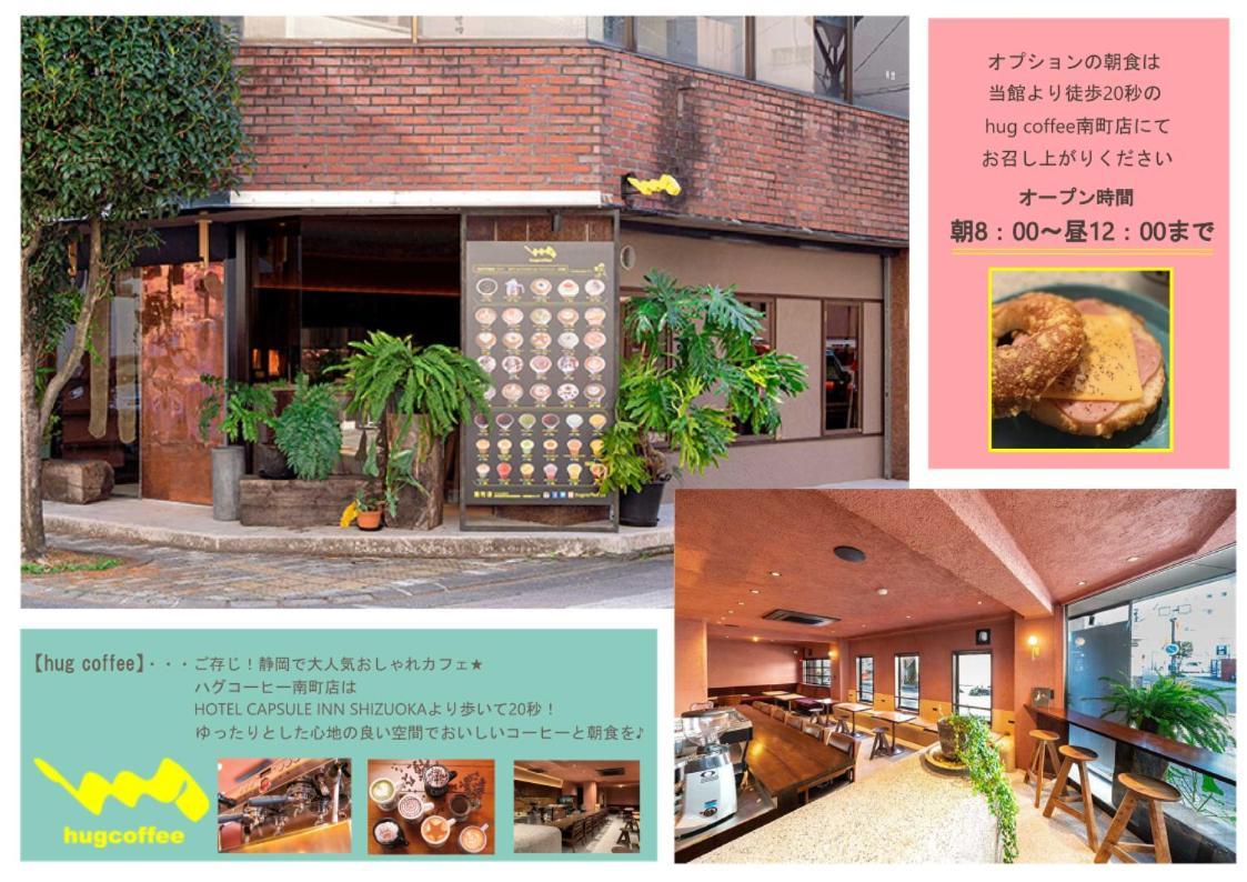 Hotel Capsule Inn Shizuoka Exterior foto